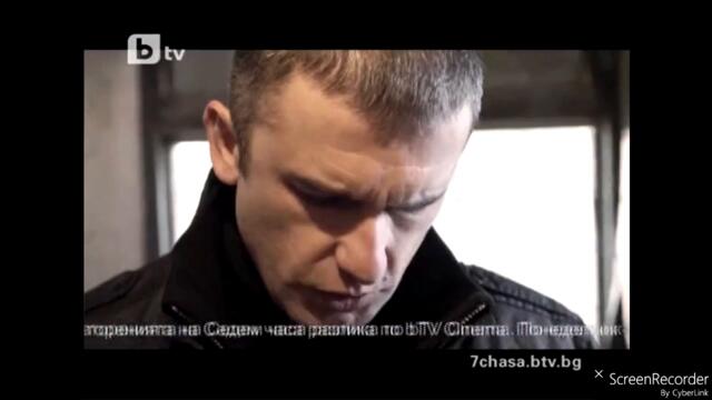 В Следващия Епизод На Седем Часа Разлика Реклама