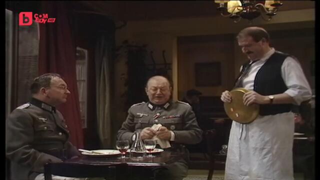 Ало, ало - Сезон 1 Епизод 1 | Част 1