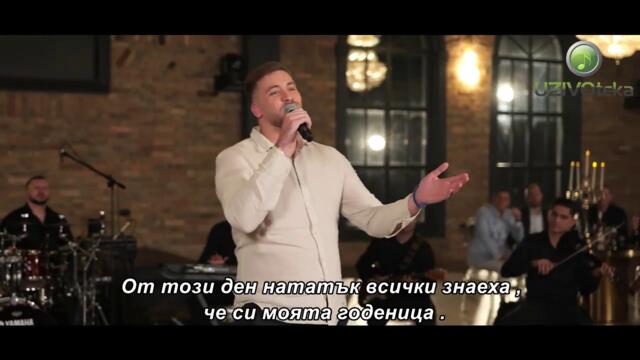 PETAR KREKIC  - TI PRIPADAS SAMO MENI (COVER 2026) бг суб