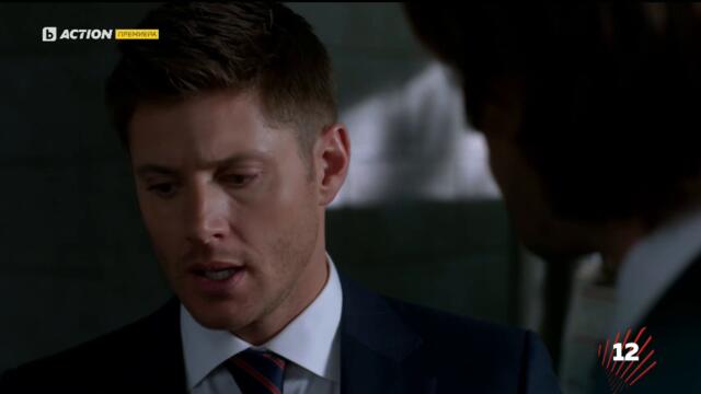 Supernatural / Свръхестествено - Сезон 9 Епизод 5 (Част 2) | БГ АУДИО