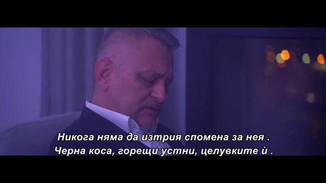 Dejan Milenković - Imao Pa Nemao (Official Video 2024) бг суб