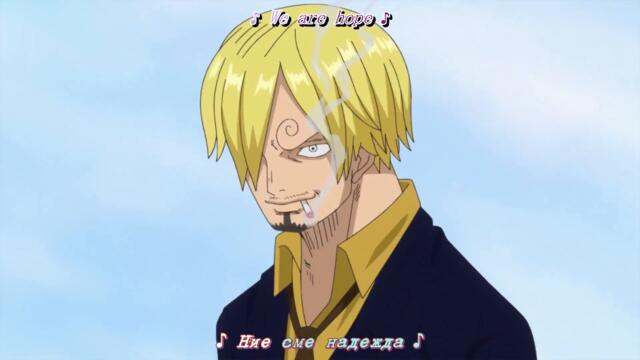 One Piece – Ep 834 BG Sub