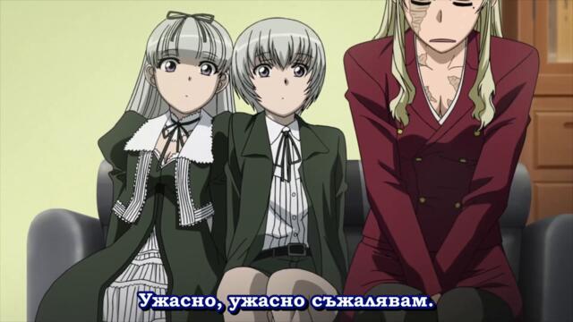 Black Lagoon Omake (Special) - 3 Bg Sub