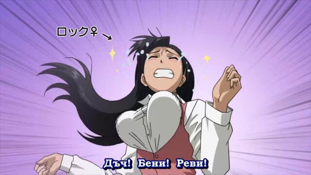 Black Lagoon Omake (Special) - 4 Bg Sub