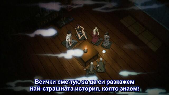 Black Lagoon Omake (Special) - 5 Bg Sub