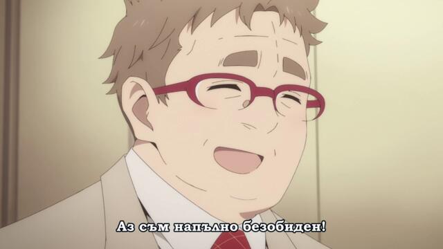 Fugou Keiji Balance - Unlimited - 5 Bg Sub