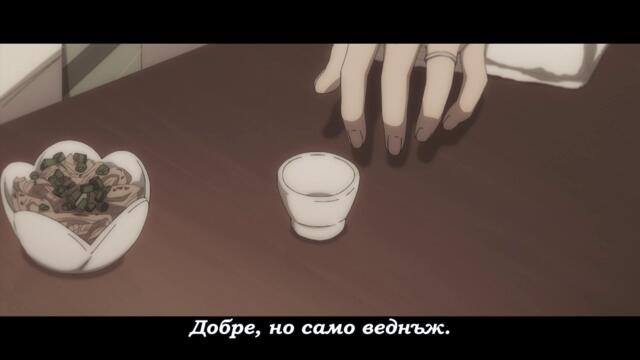 Fugou Keiji Balance - Unlimited - 7 Bg Sub