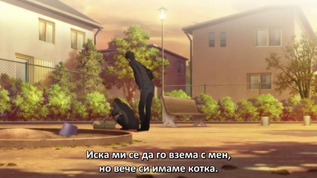 Suki tte Ii na yo. - 5 Bg Sub