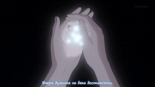 Suki tte Ii na yo. - 6 Bg Sub