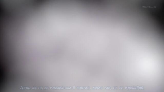 Suki tte Ii na yo. - 10 Bg Sub