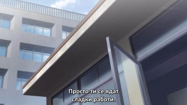 Suki tte Ii na yo. - 11 Bg Sub