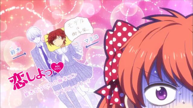Gekkan Shoujo Nozaki-kun - 3 Bg Sub