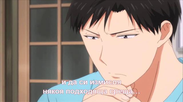 Gekkan Shoujo Nozaki-kun - 10 Bg Sub