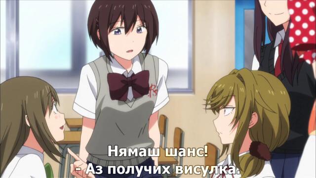 Gekkan Shoujo Nozaki-kun - 12 END Bg Sub