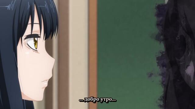 Mieruko-chan - 2 Bg Sub