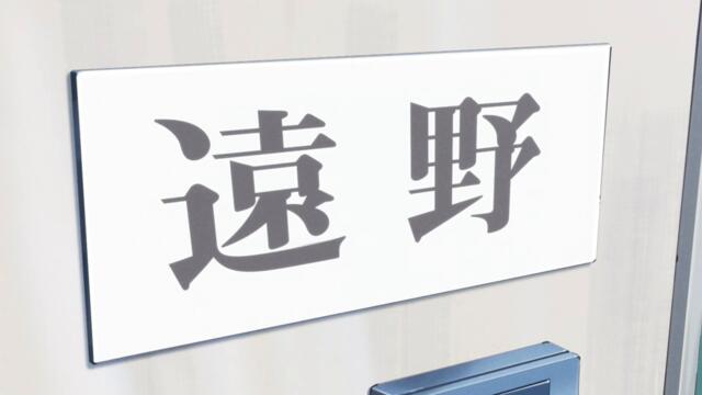 Mieruko-chan - 10 Bg Sub