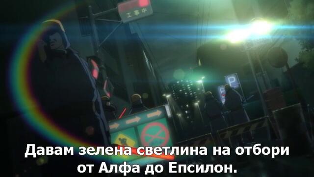 Towa no Quon 1 - Part 1 Bg Sub