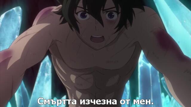 Towa no Quon 6 - Part 1 Bg Sub