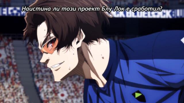 Blue Lock - season 2 ep 8 bg sub