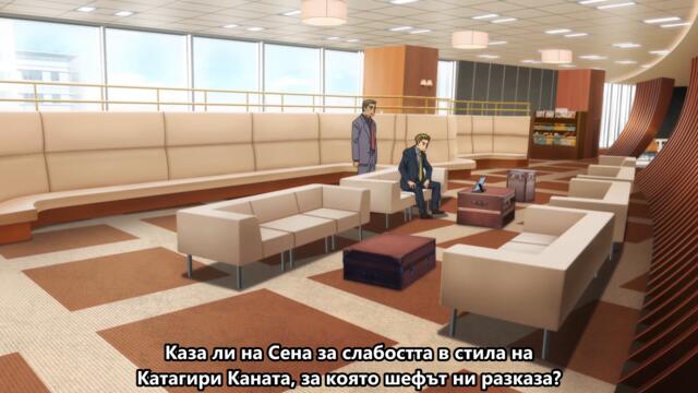 MF Ghost S3 EP03 BG SUB