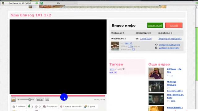 Bag V Vboxa   Vbox7via torchbrowser com