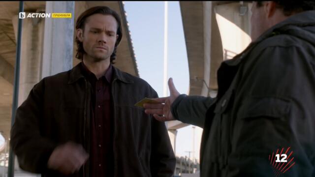 Supernatural / Свръхестествено - Сезон 9 Епизод 10 (Част 1) | БГ АУДИО