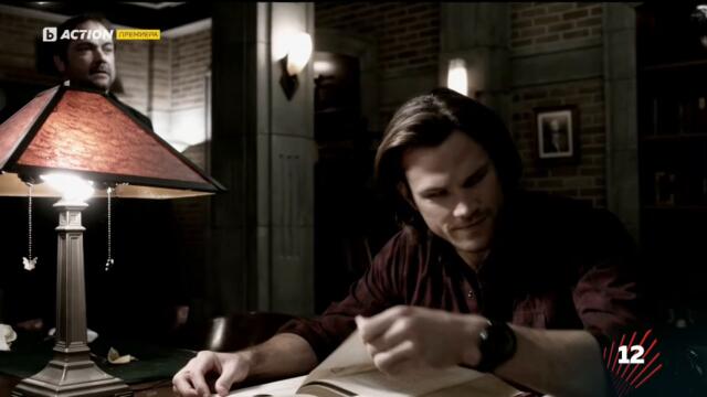 Supernatural / Свръхестествено - Сезон 9 Епизод 10 (Част 3) | БГ АУДИО