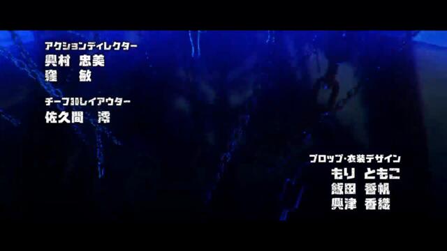 Blue Lock - season 2 ep 12 bg sub