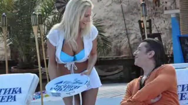 На теб цървул