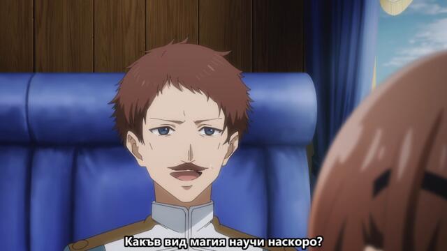 Kunon the Sorcerer Can See EP4 BG SUB