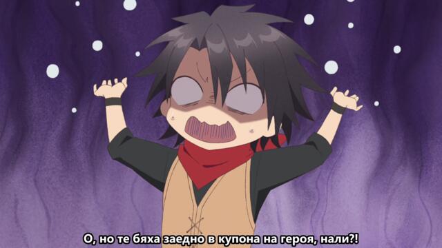 Yuusha Party ni Kawaii Ko ga Ita node, Kokuhaku shitemita EP3 BG SUB