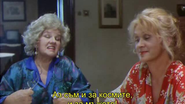 Тесна кожа Е04 (Tesna koza Е04 1991) 2/2