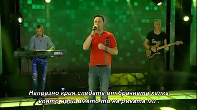 Samir Serifovic - Trag od burme - LIVE - bg sub