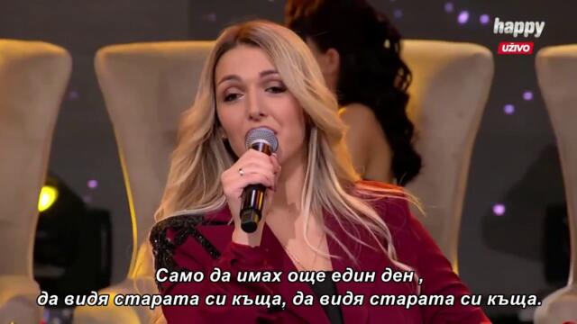 Bojana Golubovic - Kucni prag - TV nastup uzivo - bg sub