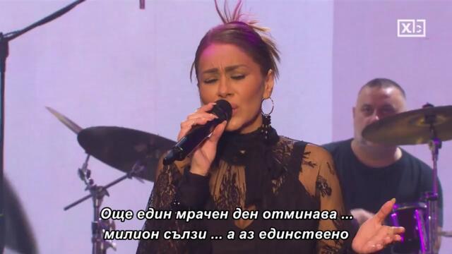 MINA KOSTIC - ZIVOTE ZENO BEZ MORALA (TOXIC LIVE 2026) bg sub