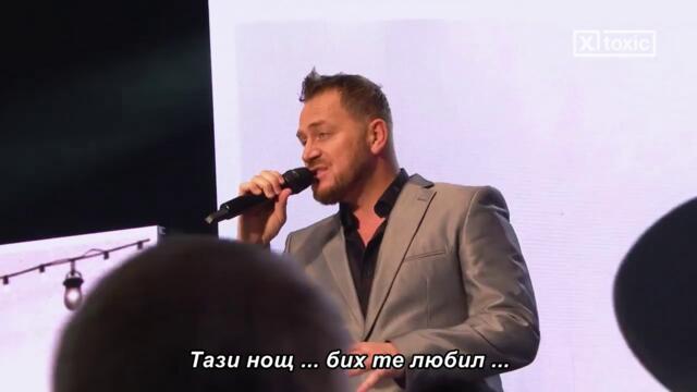 SAMO BOB - NOCAS MI SE NE SPAVA (TOXIC LIVE 2026) bg sub