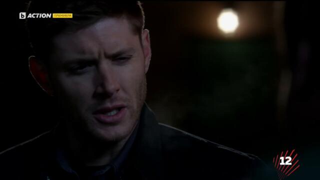 Supernatural / Свръхестествено - Сезон 9 Епизод 17 (Част 3) | БГ АУДИО