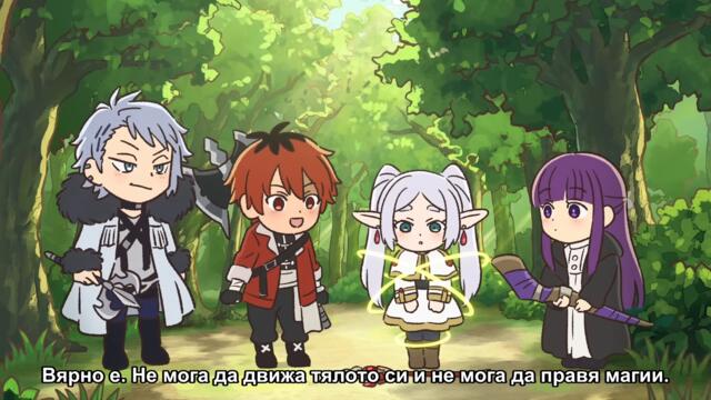 [ Бг Суб ] Фриерен - Интересни магии 19