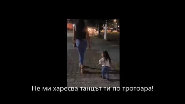 Не ми харесва как го правиш  друга версия