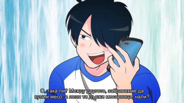 [ Бг Суб ] Брат ми е пълен идиот! С5 01