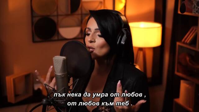 MIRA MEDAN - DA JE MENI DA TE VIDIM (COVER 2026) bg sub