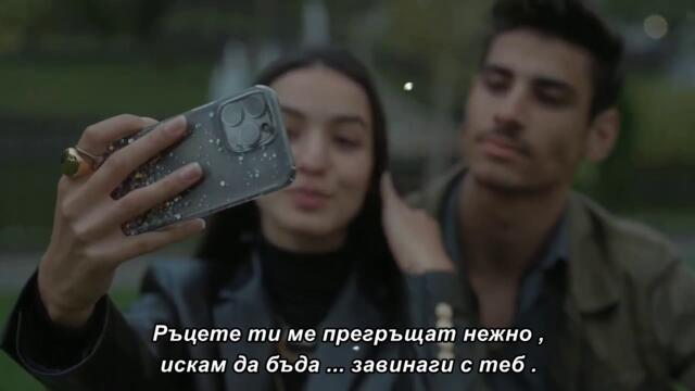 BOSNAI - Tvoje oci griju mi srce (2026) bg sub