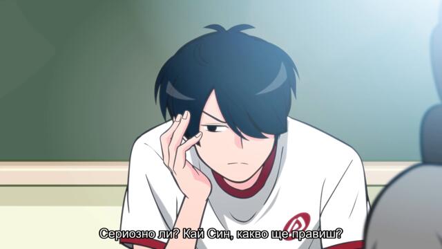 [ Бг Суб ] Брат ми е пълен идиот! С5 05