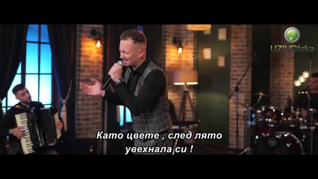HARUN MEHMEDAGIC - JOS SE NISI UDALA (OFFICIAL COVER) bg sub