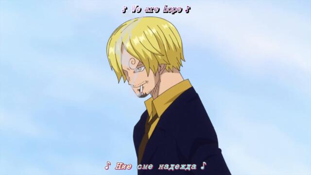 One Piece – Ep 842 BG Sub