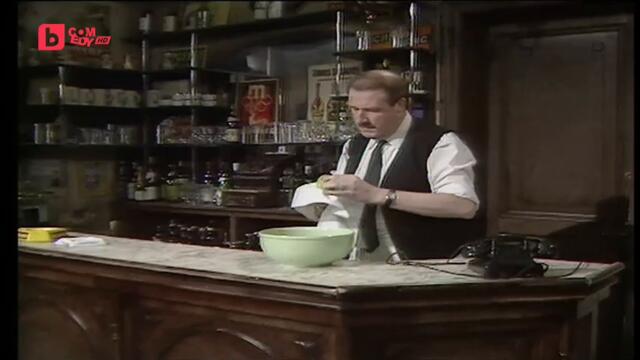 Ало, ало - Сезон 3 Епизод 2 | Част 1