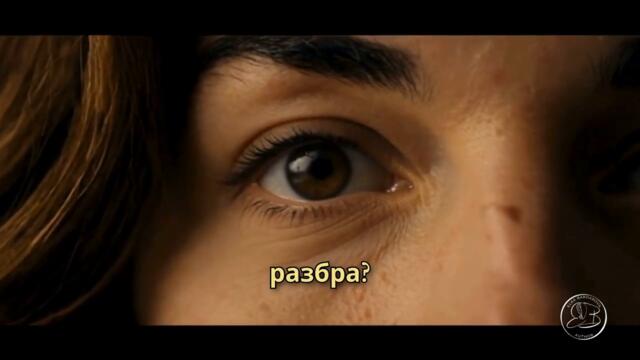 Elka Bardarova - СЕГА МЕ ЧУЙ ... (Official Video)