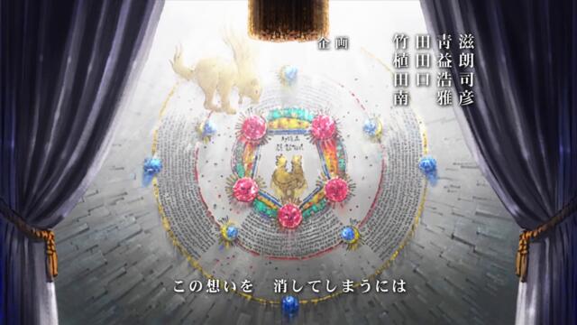 Железният Алхимик: Братство (2009) Fullmetal Alchemist: Brotherhood BG E14 HD