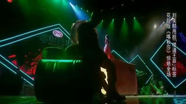 Kitaiska Katiusha vzrivi internet