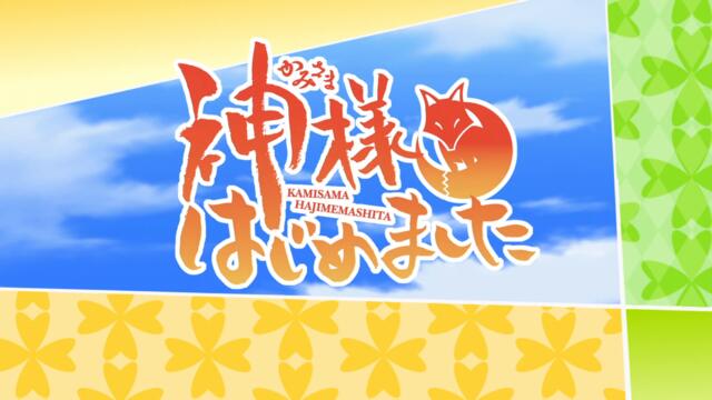 Kamisama Kiss - S1 EP13 END SEASON